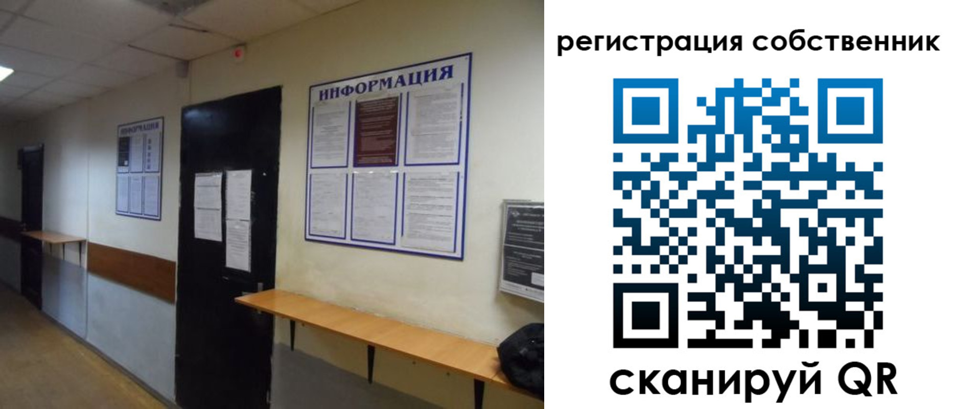 временная регистрация госуслуги в Дорогобуже